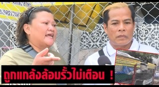 ร้านค้าแผงลอย