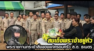 ระเบิดยะลา