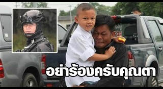 ระเบิดยะลา