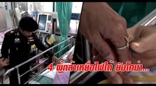 ระเบิดยะลา