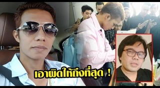 น้ำมันดิบ