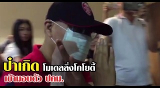 โมเดลลิ่ง