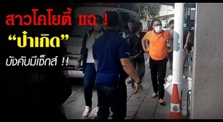 โมเดลลิ่ง