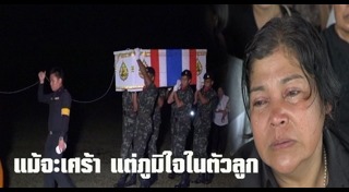 ระเบิดปัตตานี