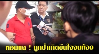 โมเดลลิ่ง