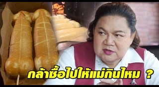 วาฟเฟิล