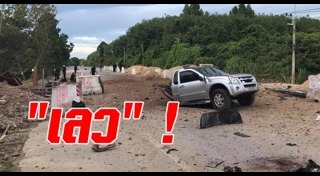 ระเบิดปัตตานี