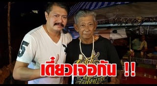 งานแต่งลูกนักการเมือง