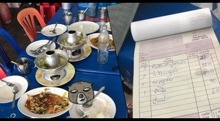 ข้าวไข่เจียว