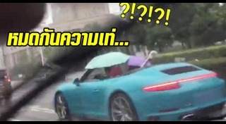 รีไฟแนนซ์รถยนต์