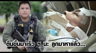 ระเบิดยะลา