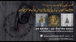 นิทรรศการภาพวาด