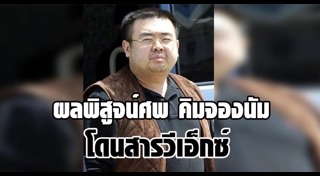 ผู้นำเกาหลีเหนือ