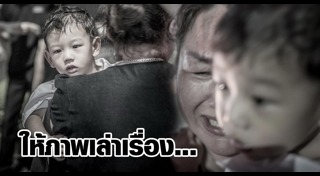 กราบสักการะพระบรมศพ