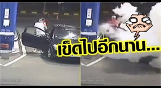 โทษของบุหรี่