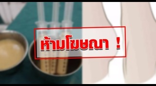 ไขมัน