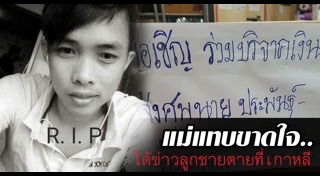 หลบหนีเข้าเมือง