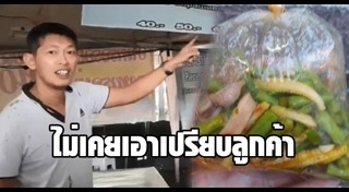 ลูกค้าโวยแอร์เอเชีย