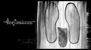 วินทร์ เลียววาริณ