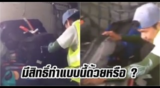 ลูกค้าโวยแอร์เอเชีย