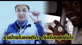 เหรียญ 5 บาท