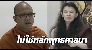 ครูบาน้อย