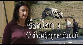 คาร์บอมบ์