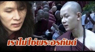 ครูบาน้อย