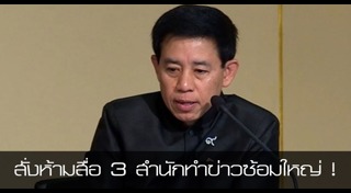 สรรเสริญ แก้วกำเนิด