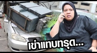 หม้อแปลงไฟฟ้า