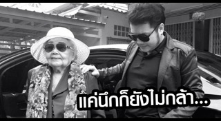 เบ๊น อาปาเช่