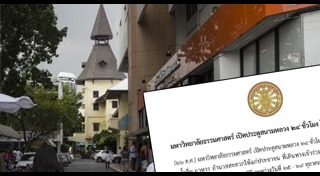 สนามหลวง