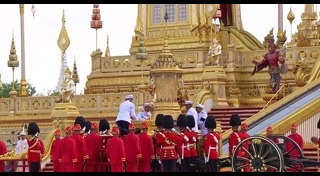 พระบรมโกศ