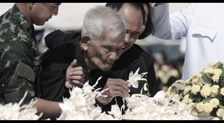 ดอกไม้จันทน์