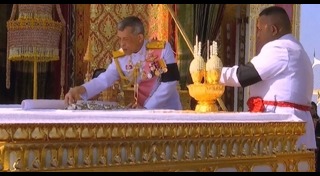 พระบรมอัฐิ