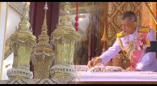 พระบรมอัฐิ