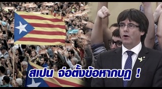 ที่เที่ยวสเปน