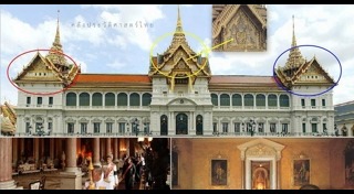 พระบรมอัฐิ