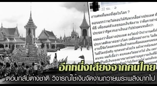 พระบรมมหาราชวัง