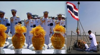 ดอกไม้จันทน์