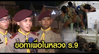 ดอกไม้จันทน์