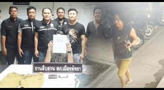 ค่าธรรมเนียมถอนเงินเอทีเอ็ม