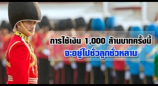 ผู้พันเบิร์ด