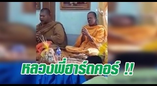 พระสวดมนต์