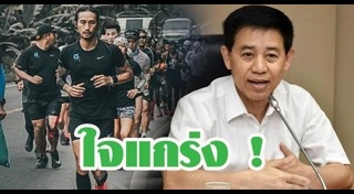 สรรเสริญ แก้วกำเนิด