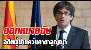 ผู้นำประเทศ