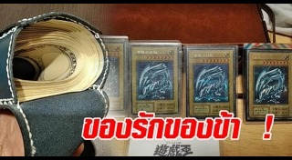 ของเล่นญี่ปุ่น