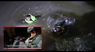 คลองแสนแสบ