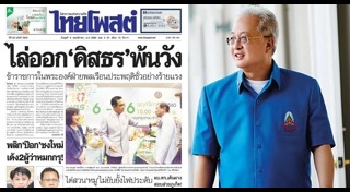 สำนักพระราชวัง