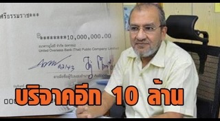 จิมมี่ ชวาลา